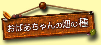 ��q�̃^�C�g���摜�ł�