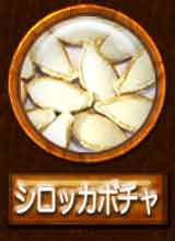 �V���b�J�{�`���̎�q�̉摜