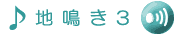 ���Ȃ���3�ł��B