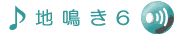 ���Ȃ���6�ł��B