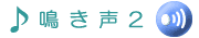 �Ȃ�������2�ł��B
