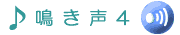 �Ȃ�������4�ł��B