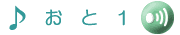 ���Ƃ�1�ł��B