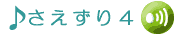 ��������4�ł��B