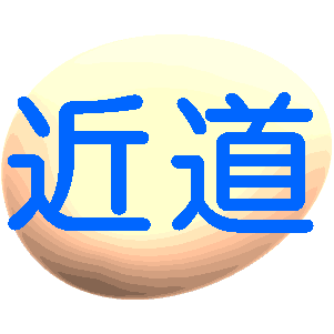 �T�C�g�}�b�v��