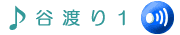 ���ɂ킽���1�ł��B