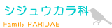 �V�W���E�J���Ȃփ����N