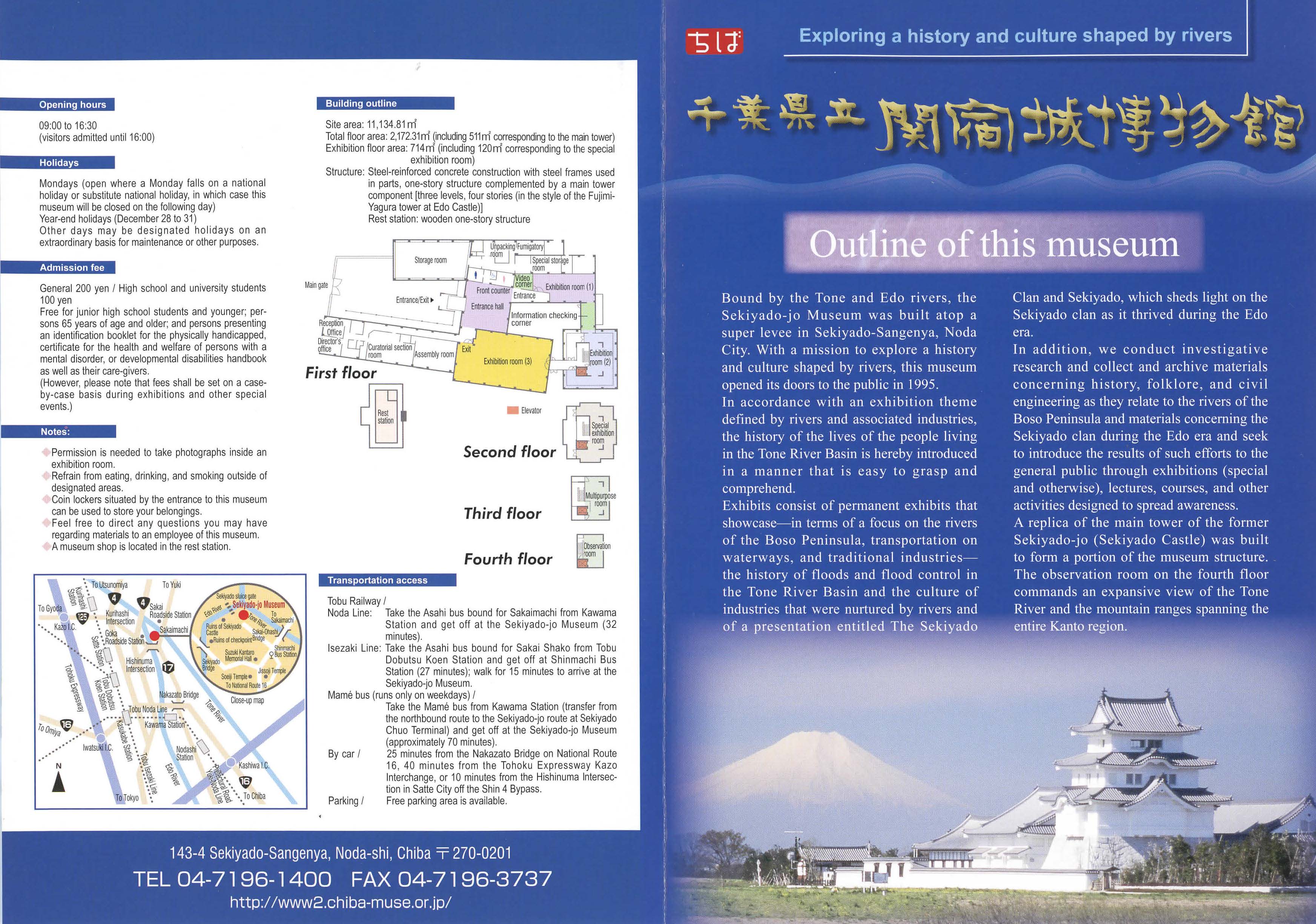 brochure1